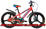 Алюмінієвий дитячий велосипед Crossride JERSEY 20" AL, фото 4