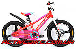 Алюмінієвий дитячий велосипед Crossride JERSEY 20" AL, фото 5