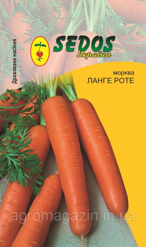 Морква "Ланге Роте"