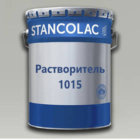 Розчинник 1015 для однокомпонентних фарб
