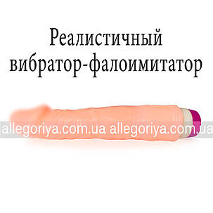 Жіночий вібратор для секса вагінальний анальний Lux Vibe Гігант від Baile, фото 2