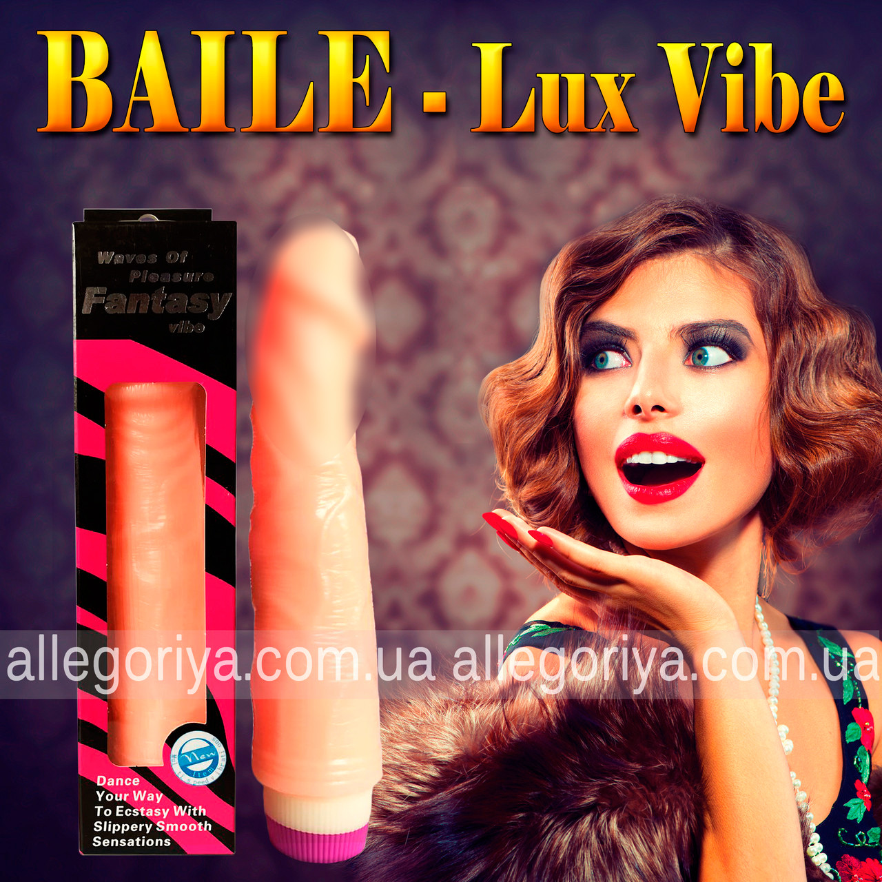 Жіночий вібратор для секса вагінальний анальний Lux Vibe Гігант від Baile