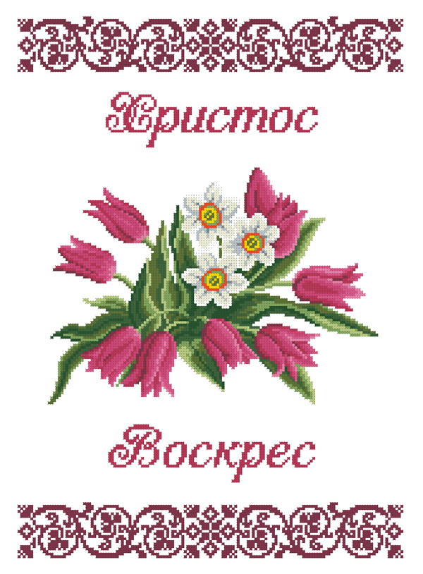 ХВВГ-101. Схема для вишивки бісером Великодній рушник, фото 1