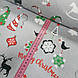 Ткань хлопковая новогодняя, Christmas на сером, фото 2