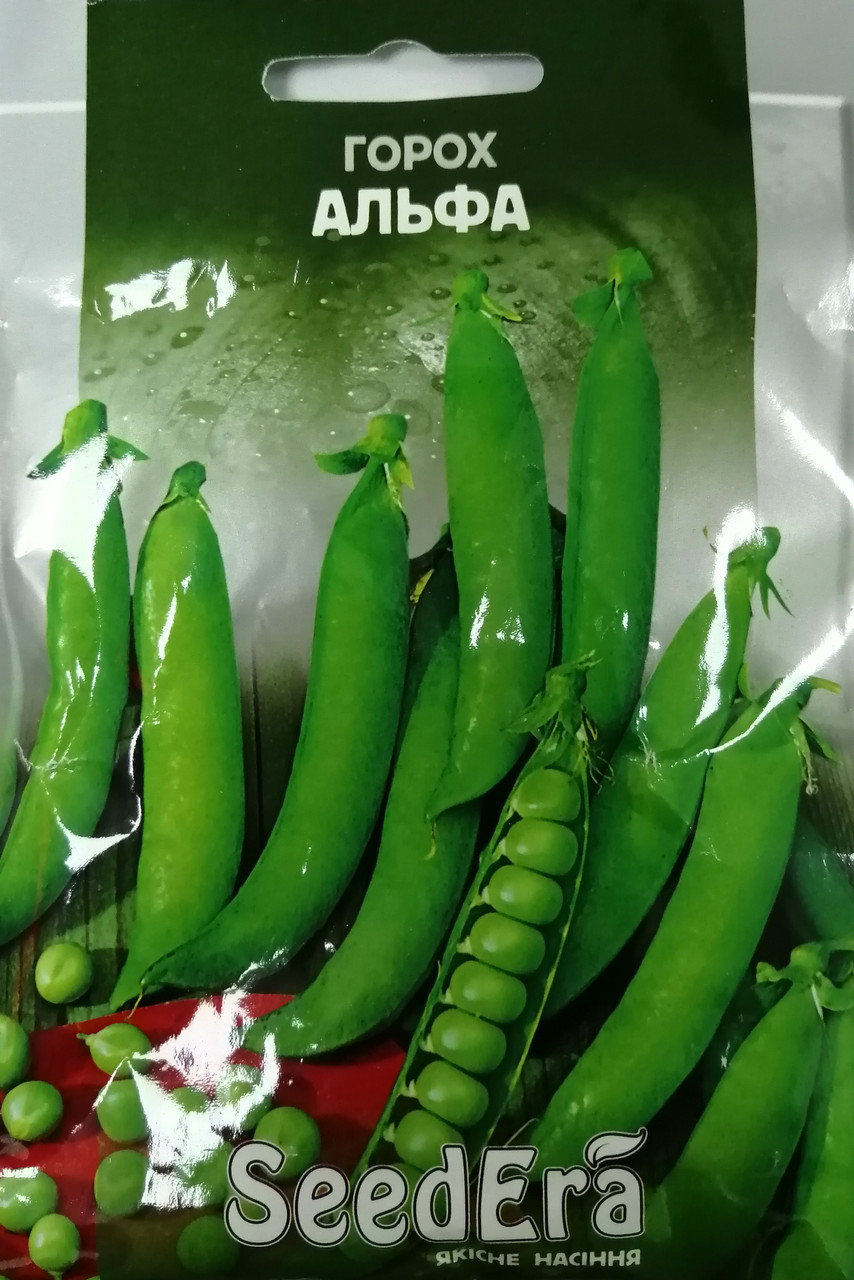 Горох овочевий Альфа 20 гр