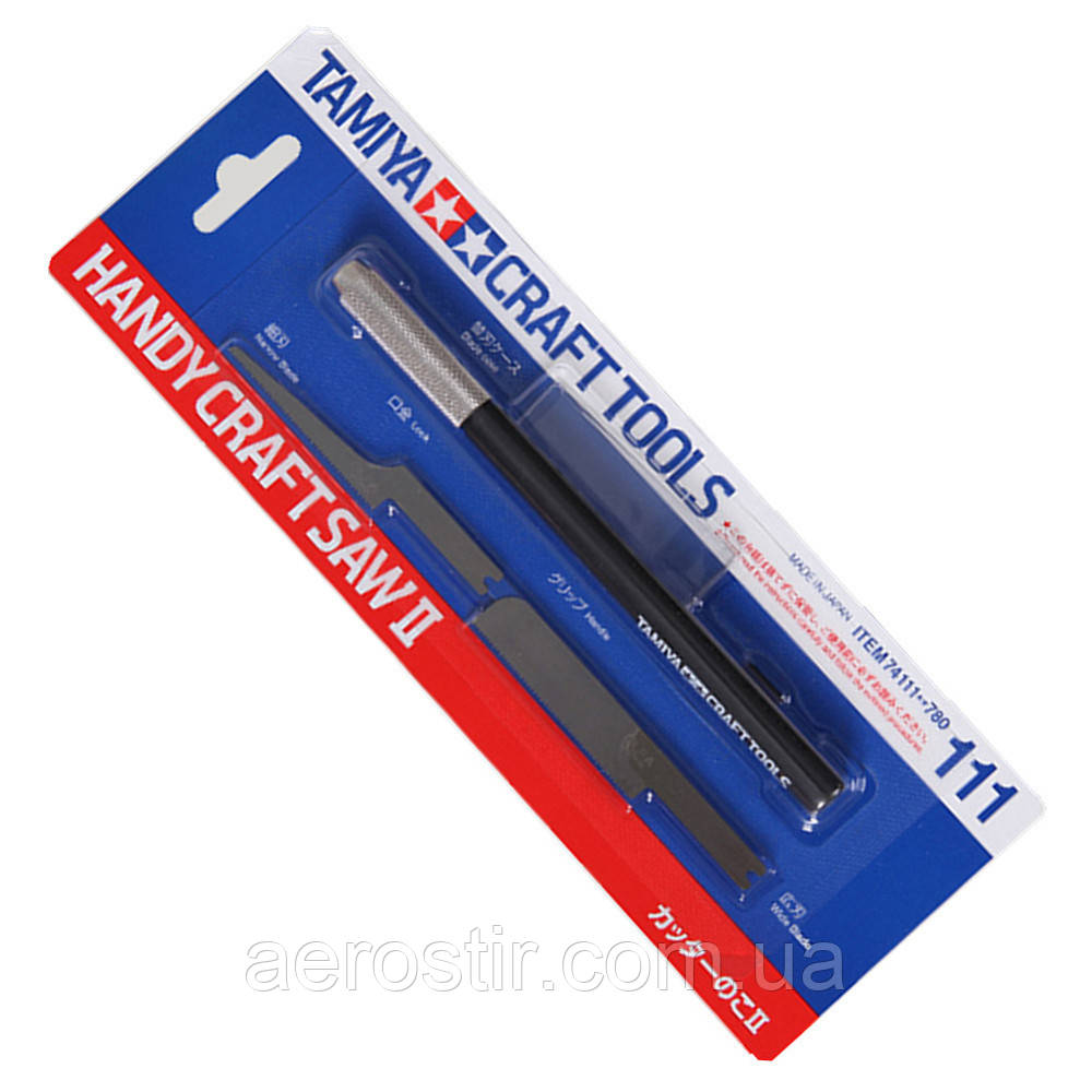 Модельна пилка Handy Craft Saw 2
