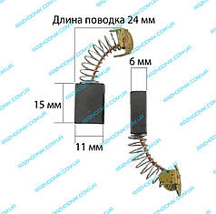 Графітова щітка для циркулярної пилки 6х11х15