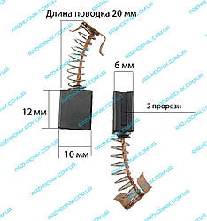 Графітова щітка 6х10х14 (нап.)