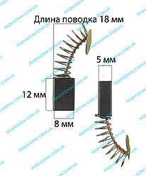 Графітова щітка для болгарки 5х8х12