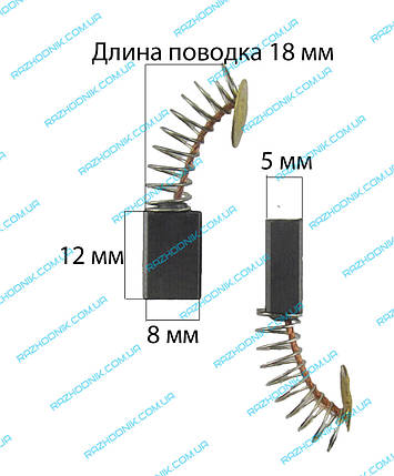 Графітова щітка для болгарки 5х8х12, фото 2