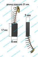 Щетка графитовая для болгарки 5х8х16
