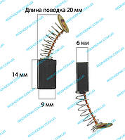 Щетка графитовая для болгарки 6х9х14