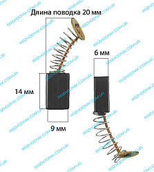 Графітова щітка для болгарки 6х9х14