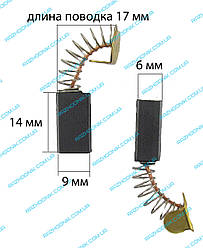 Графітова щітка для болгарки 6х9х14