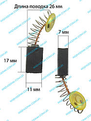 Графітова щітка для болгарки 7х11х17