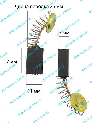 Графітова щітка для болгарки 7х11х17, фото 2