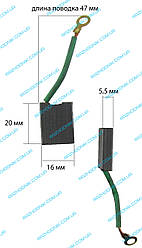 Графітова щітка для болгарки 5,5х16х20