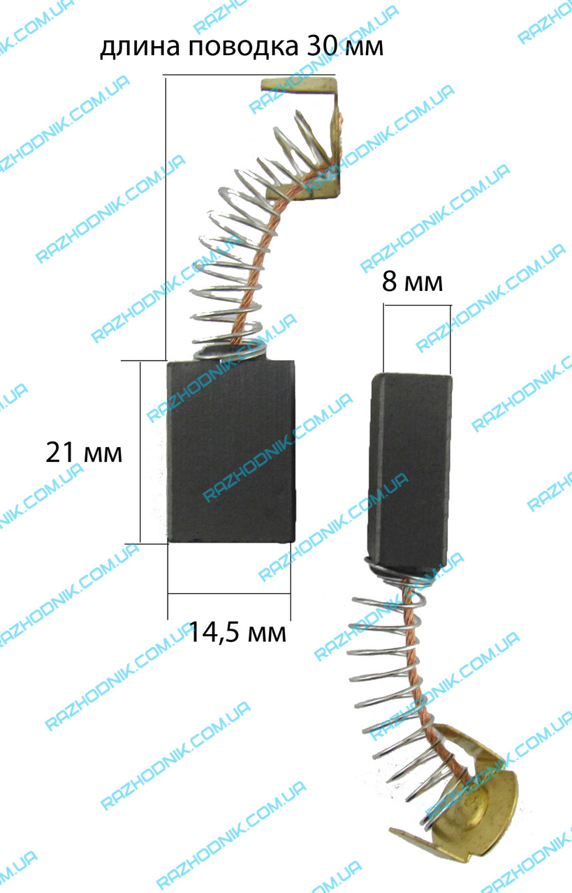 Графітова щітка для болгарки 8х14,5х21