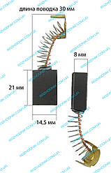 Графітова щітка для болгарки 8х14,5х21