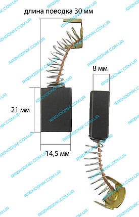 Графітова щітка для болгарки 8х14,5х21, фото 2