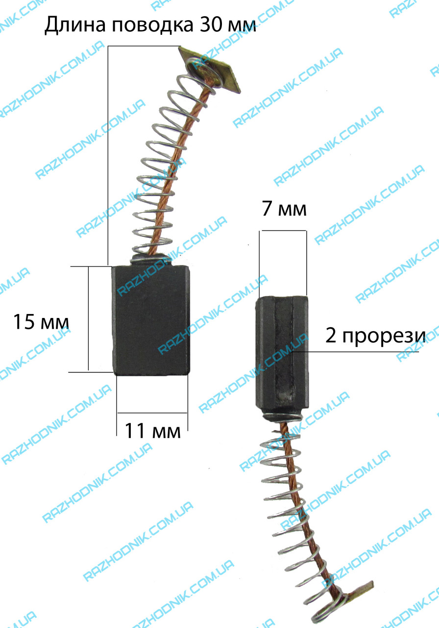 Щітка графітова для болгарки 7x11x15 (нап.)