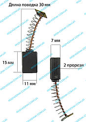 Щітка графітова для болгарки 7x11x15 (нап.)