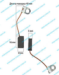 Щітка вугільно графітова 5х8х16