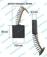 Щетка о графитовая для цепной пилы 6,5х19,5х20