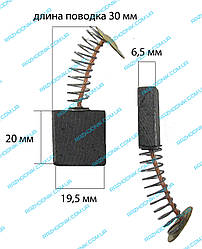 Щітка про графітова для ланцюгової пили 6,5х19,5х20