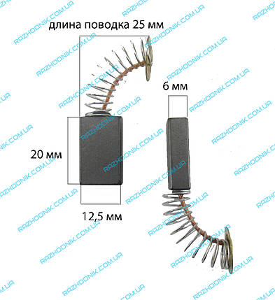 Графітова щітка для болгарки 6х12,5х20, фото 2