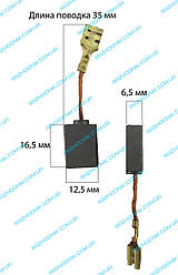 Графітова щітка для болгарки 6,5х12,5х16,5