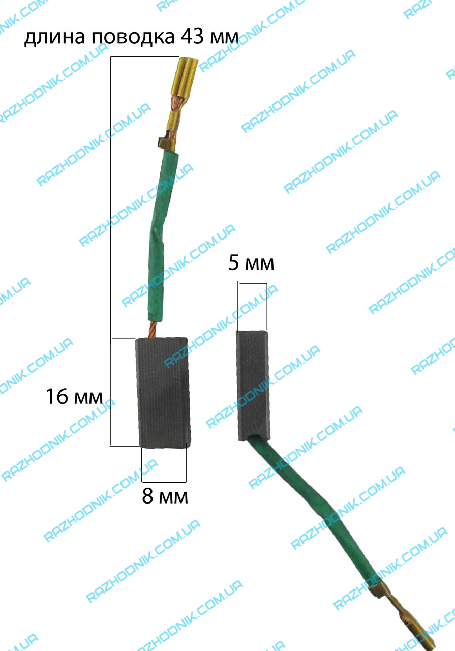 Щітка графітова для перфоратора 5x8x16