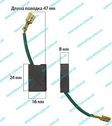 Графітова щітка для болгарки 8х16х24