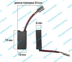 Графітова щітка 6х10х19