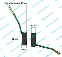 Щетка графитовая для болгарки 6,3х8х20