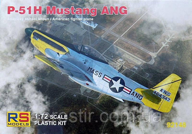P-51 H Mustang ANG 1/72 RS Models 92148