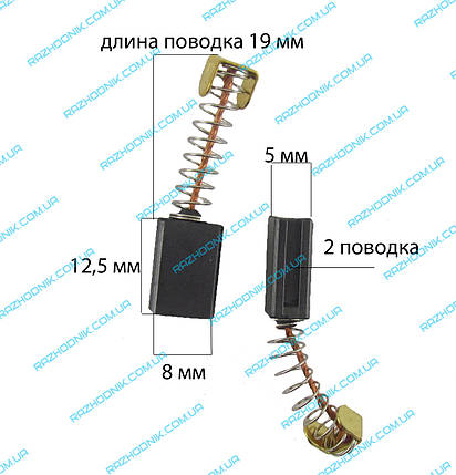 Графітова щітка для болгарки 5х8х12,5 (напр.), фото 2