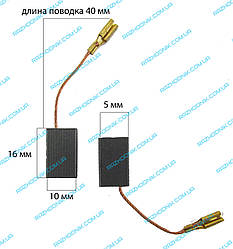 Графітова щітка для болгарки 5Х10Х16