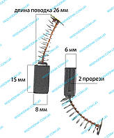 Щетка графитовая для перфоратора 6х8х15