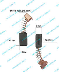 Графітова щітка для болгарки 8х10х16