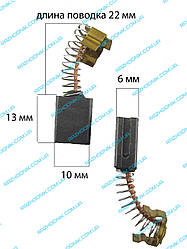 Графітова щітка для болгарки 6х10х13