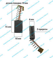 Щетка графитовая болгарки 6х10х14 (напр.)