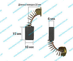 Графітова щітка для болгарки DWT 180 6х10х15