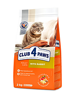 Корм Клуб 4 Лапи Преміум для дорослих кішок з кроликом на вагу 1 кг акція