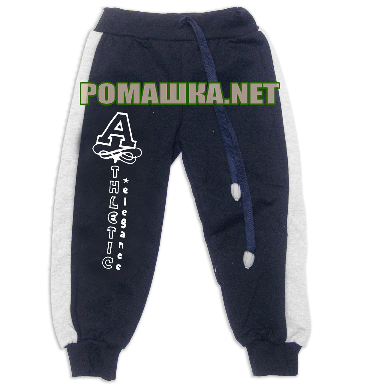Дитячі спортивні штани для хлопчика р. 92-98 з начосом тонкі тканина ФУТЕР ТМ Авекс 3322 Синій 92