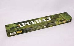 Електроди АРСЕНАЛ АНО-21 Ф3.0 (2.5 кг)