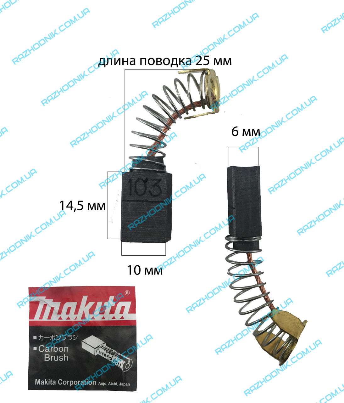 Графітова щітка Makita CB 106 (6x10x14,5)