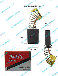 Щітка графітова Makita CB-155 (6,5x13,5x18)