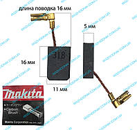 Щетка графитовая Makita CB-318 (5х11х16)