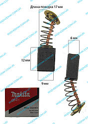 Щітка графітова Makita CB-411 (6х9х12)